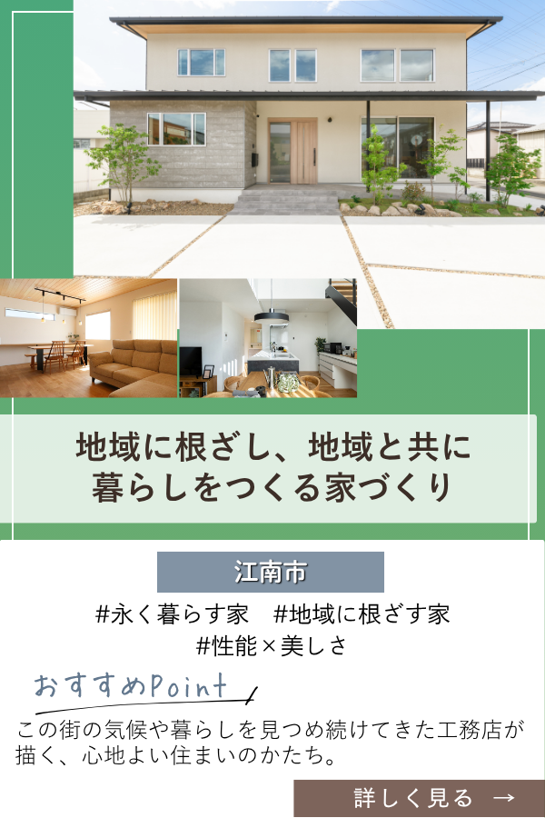 Front view of a modern two-story house with landscaping and a wooden front door, plus inset thumbnails of living room and kitchen on a green promotional banner.