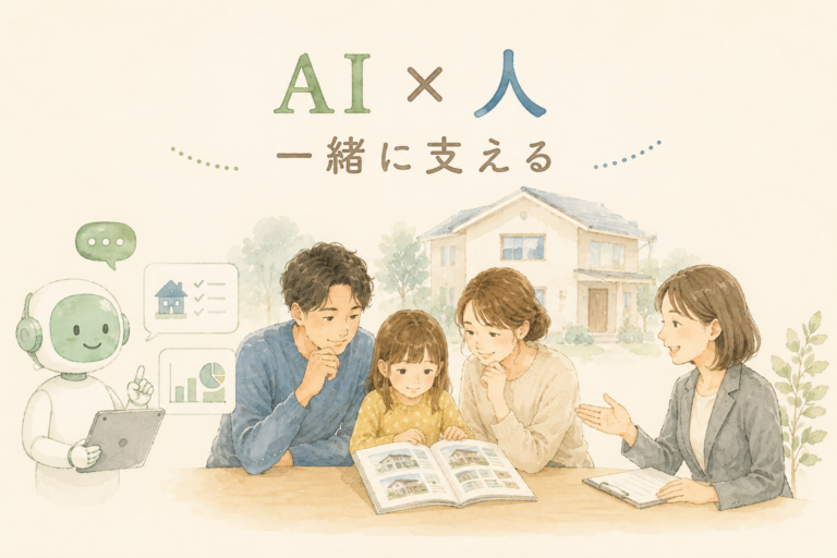 AIと人が両方いることで何が変わるのか。大事な意思決定に寄り添えるのは人だけ